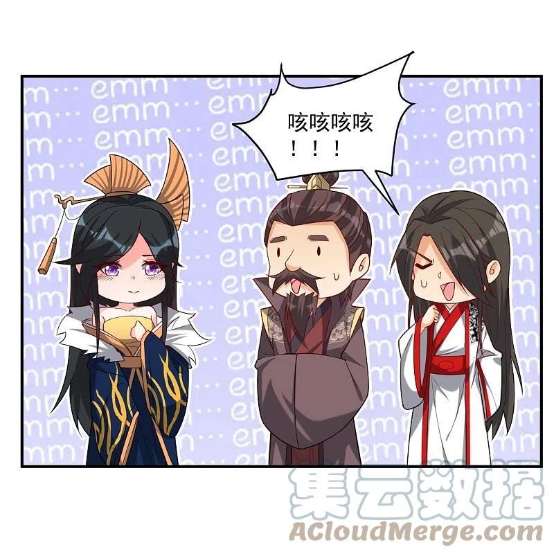 第358话 心意相通2