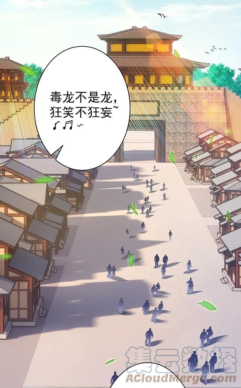 第324话 命运2