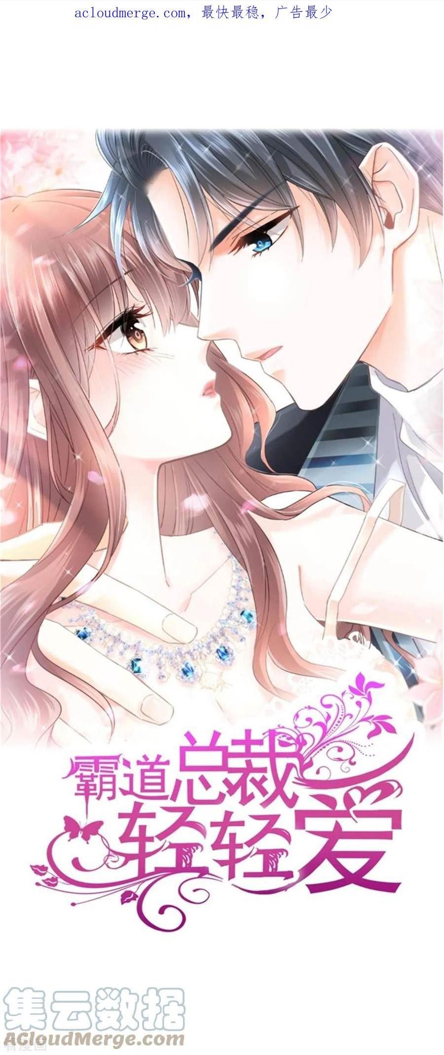 第315话 爱意0