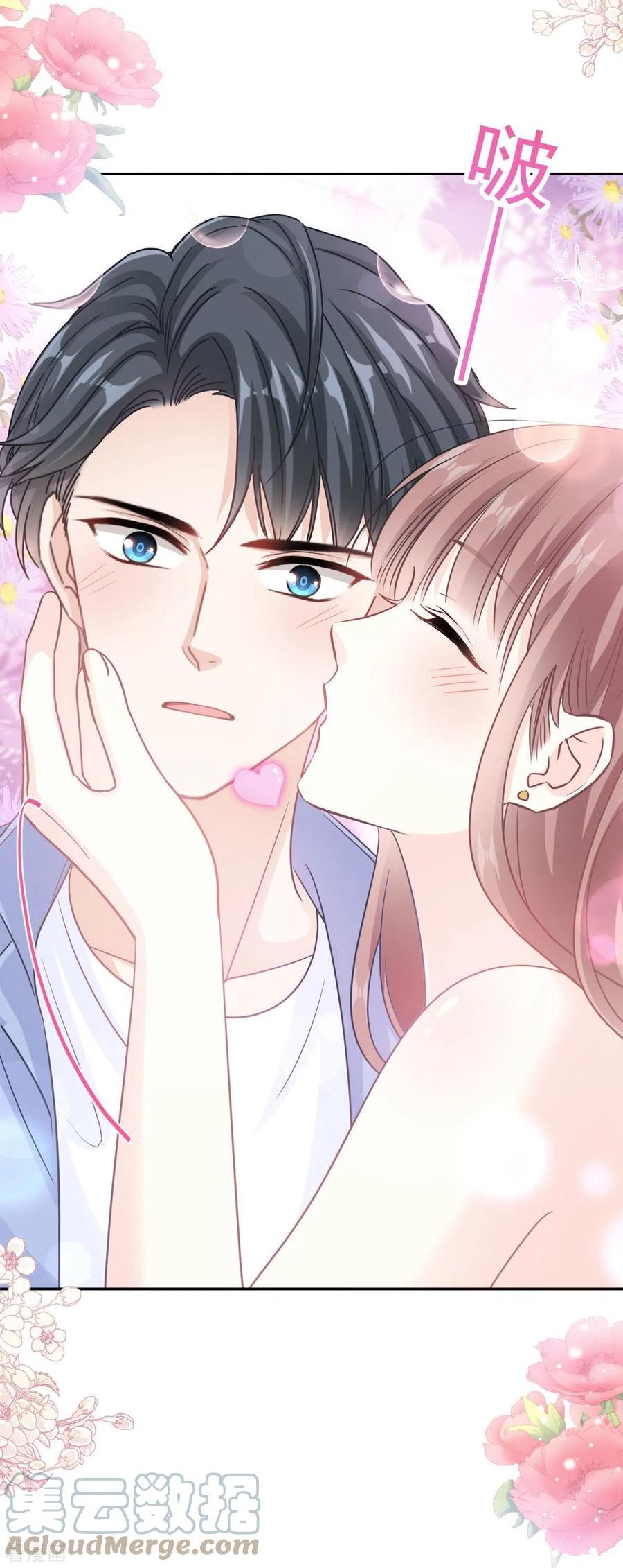 第312话 大小狐狸争宠4