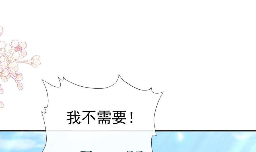 第270话 瑟瑟，我来了！3