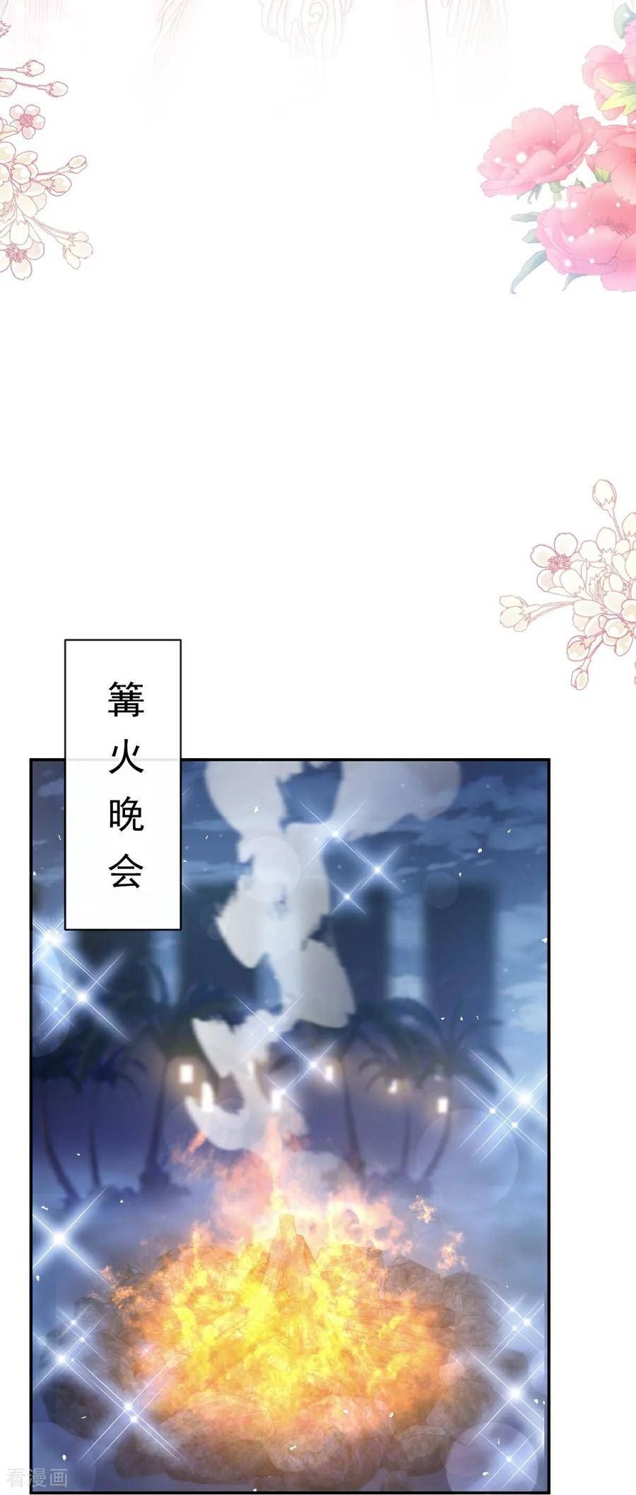 最终话 我愿意3