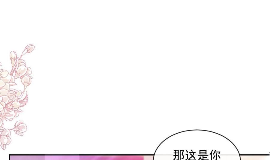第289话 迷魂香水3