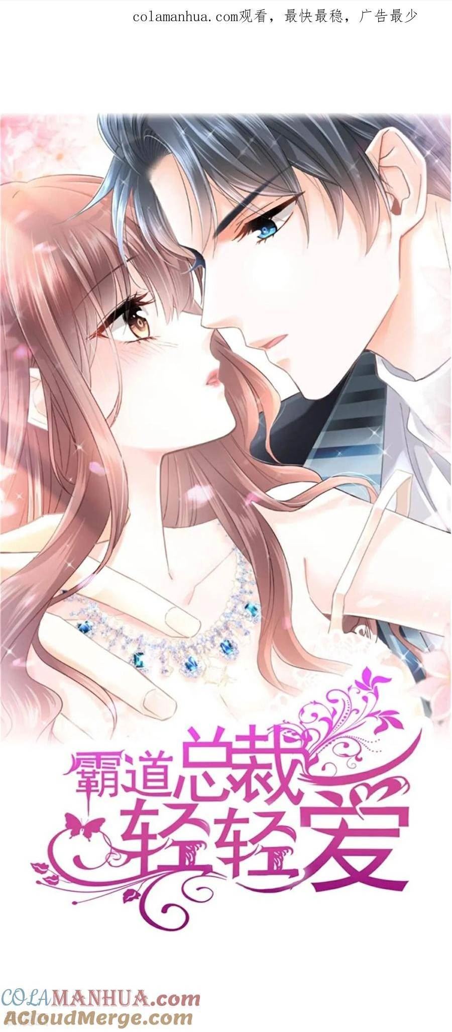 第350话 完美婚礼0