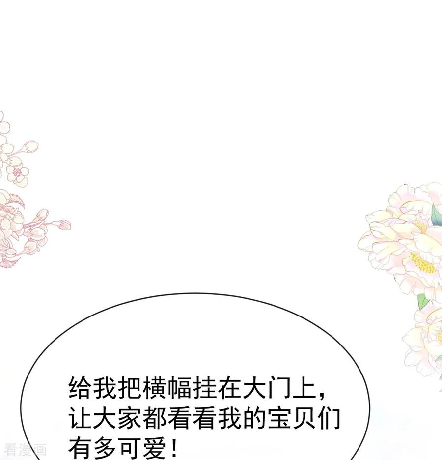 第330话 给宋浅云的大礼1