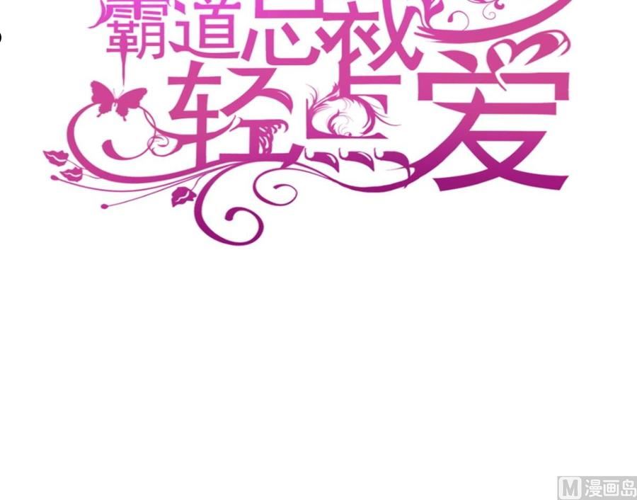 第289话 迷魂香水2