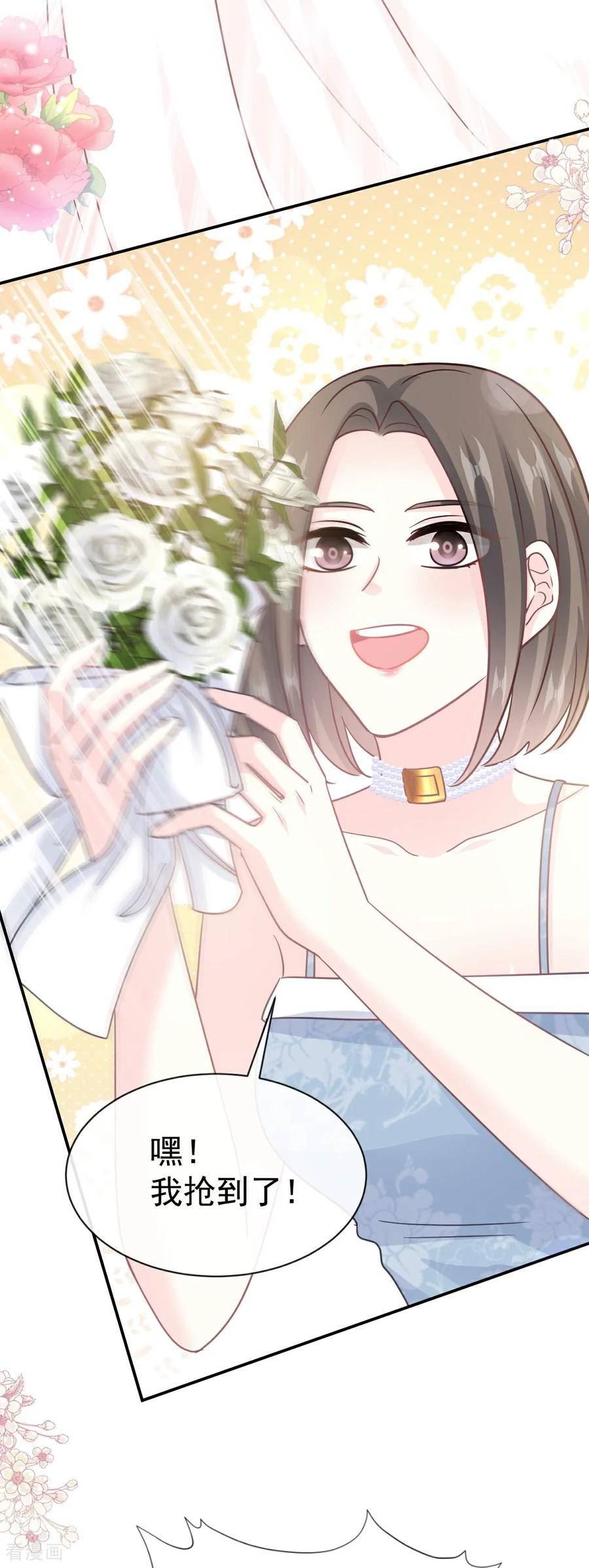 最终话 我愿意0