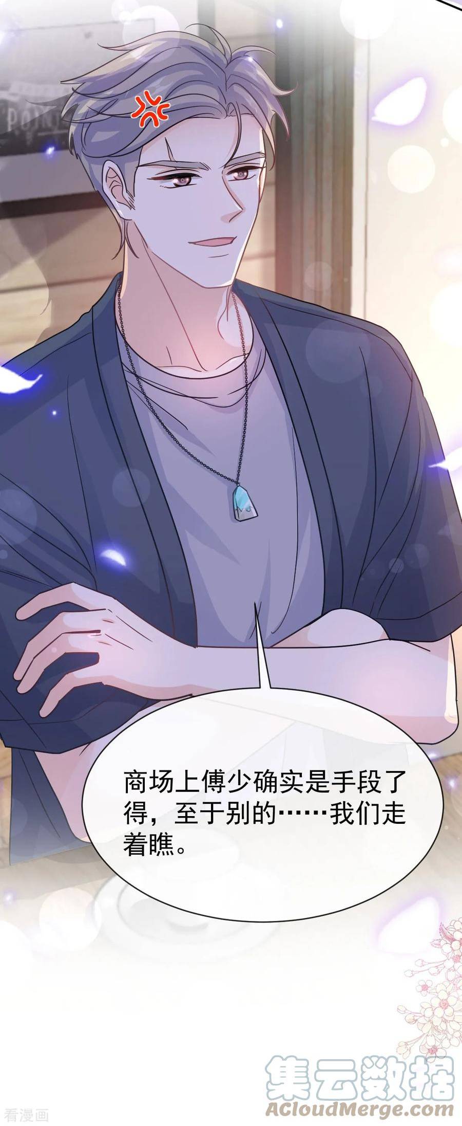 第328话 直接把人带走2