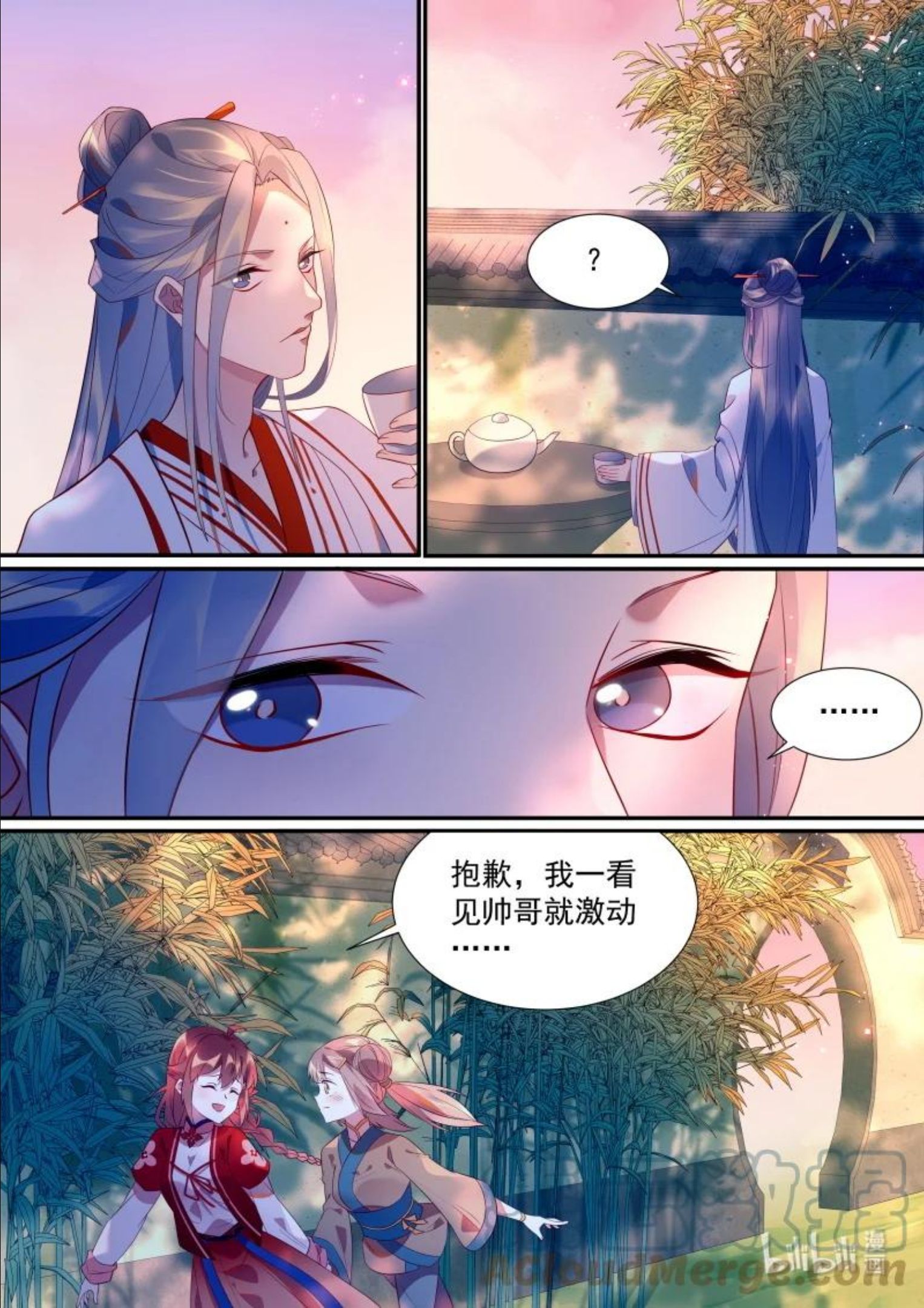 百妖谱壁纸漫画,114 你喜欢他？5图