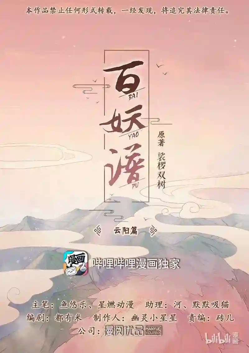 117 清梦河边的美梦0