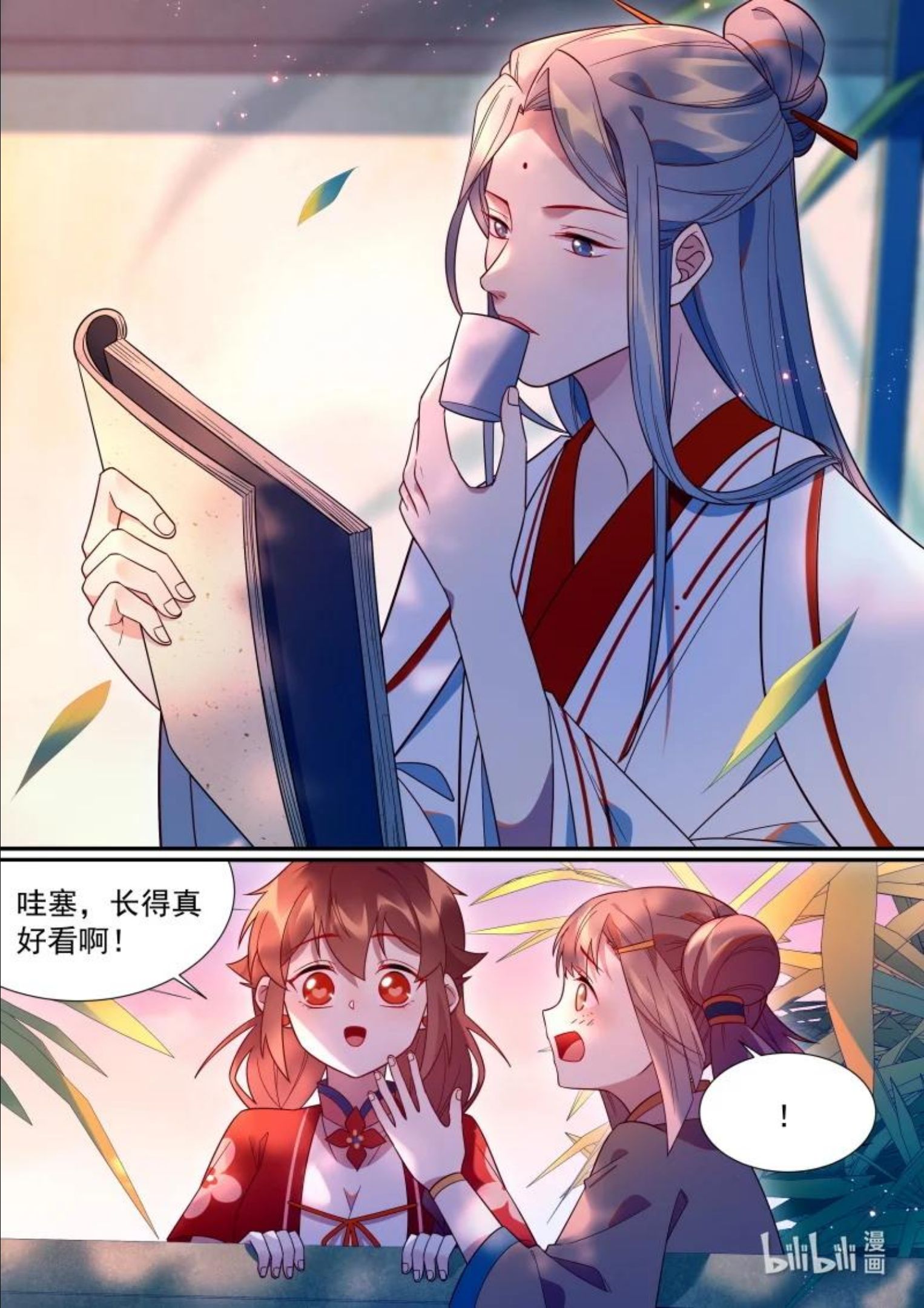 百妖谱壁纸漫画,114 你喜欢他？4图