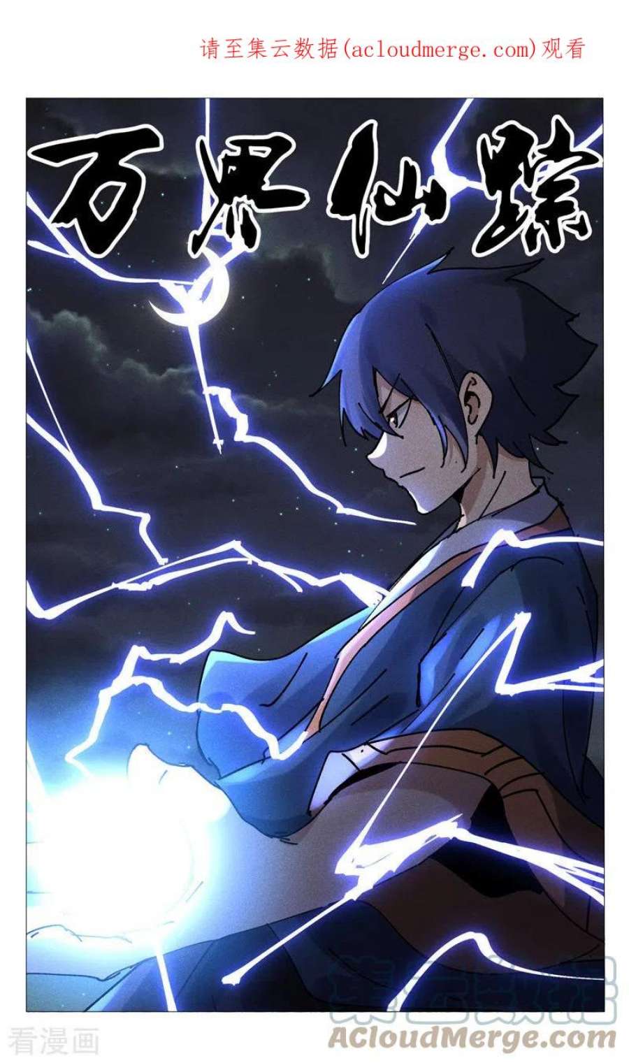 第476话4