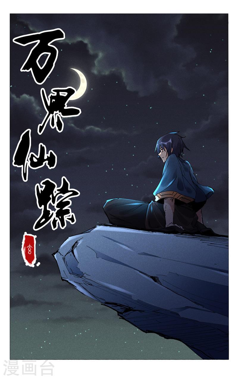 第473话0