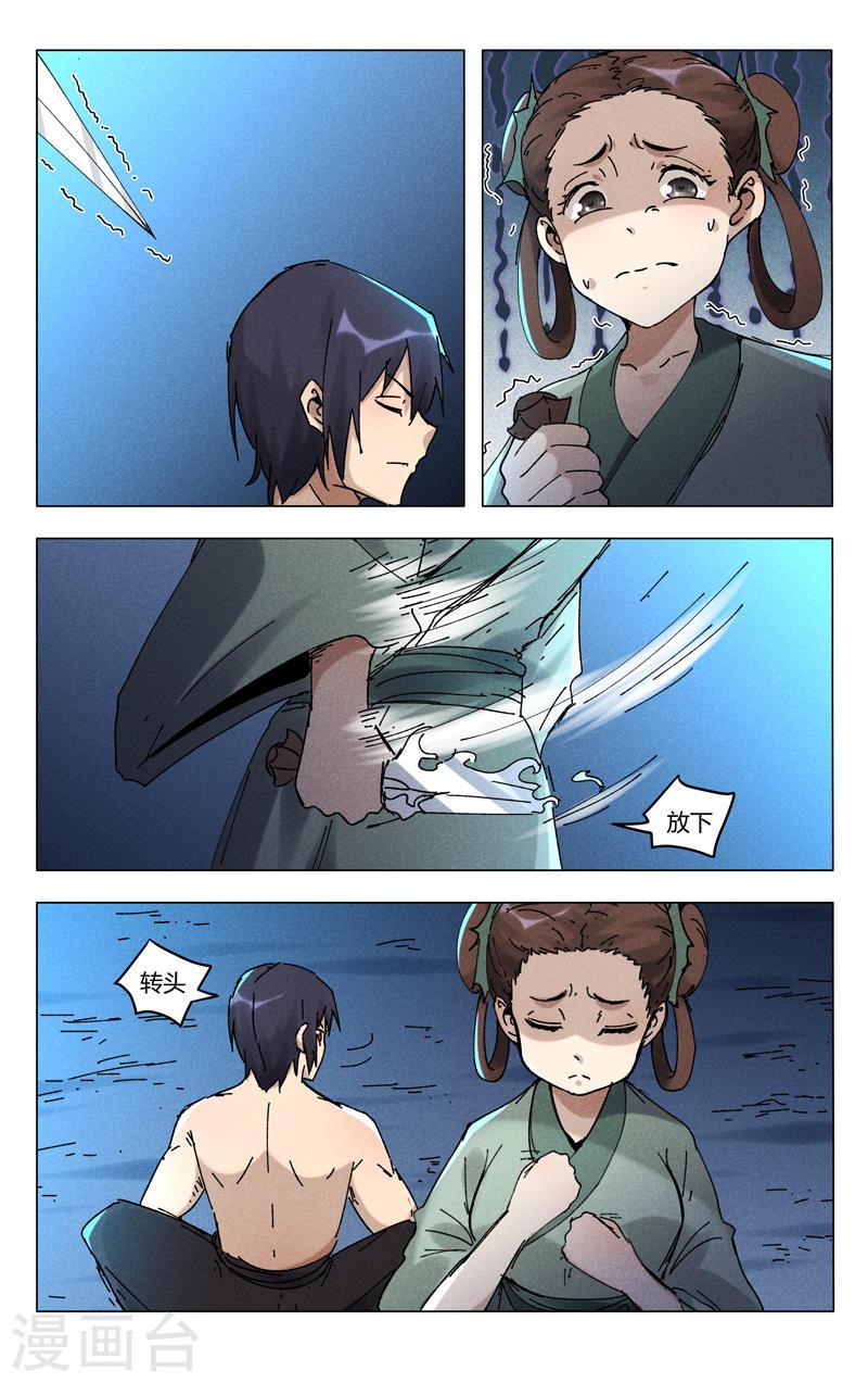 第473话1