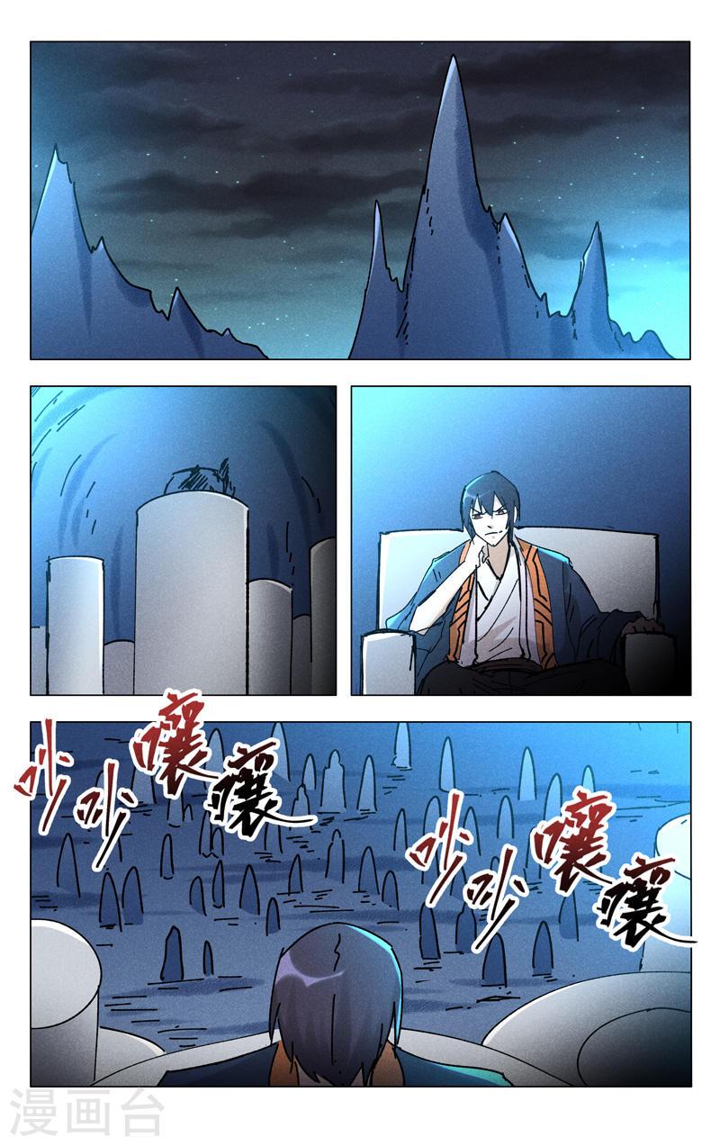 第480话4