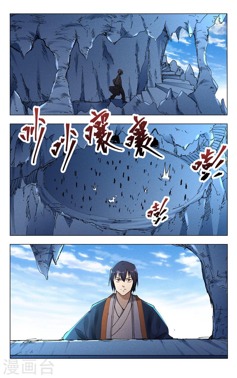 第473话3