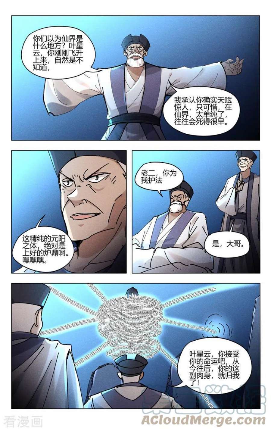第476话1