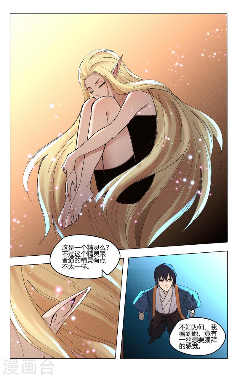 第490话1