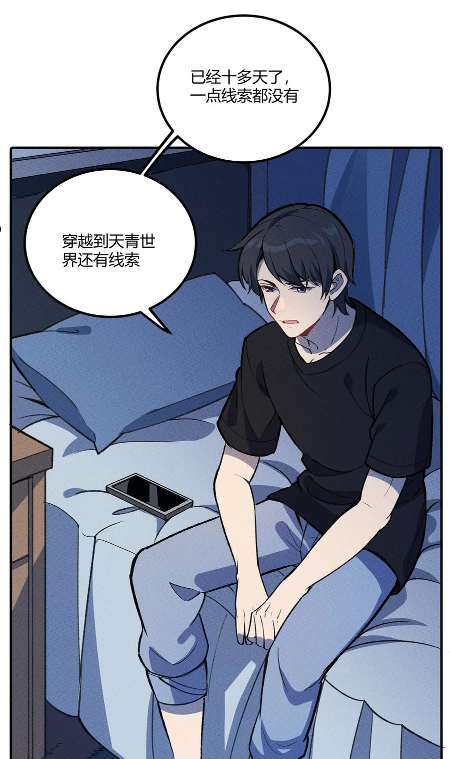 215 速通2
