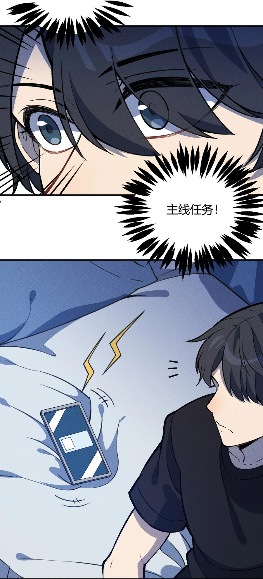 215 速通4