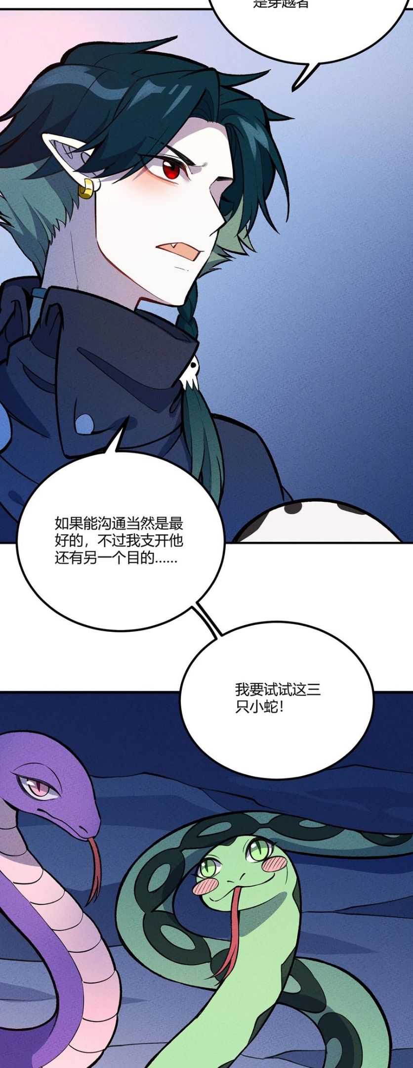194 生与死的意义3