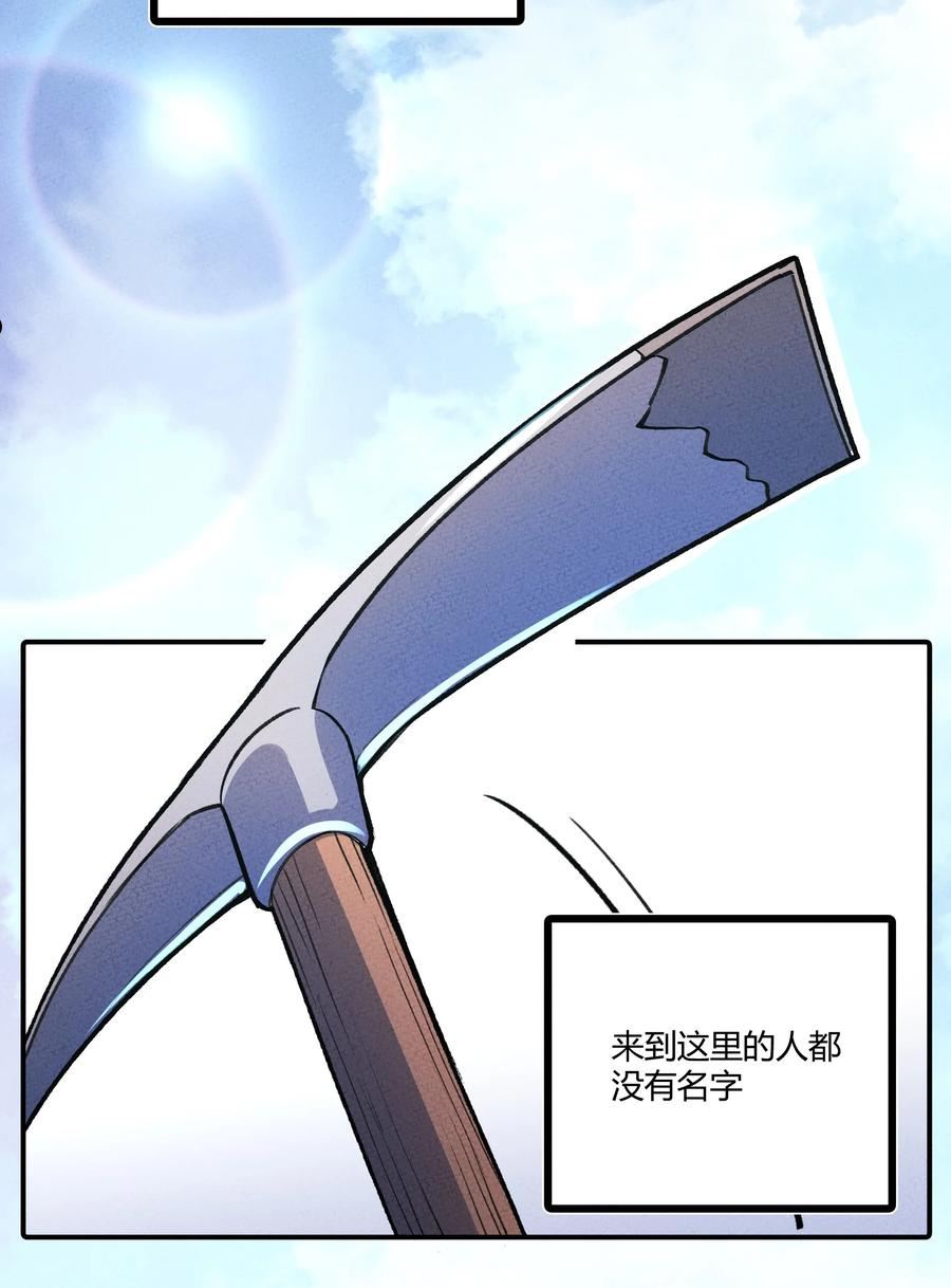 225 本性难移3