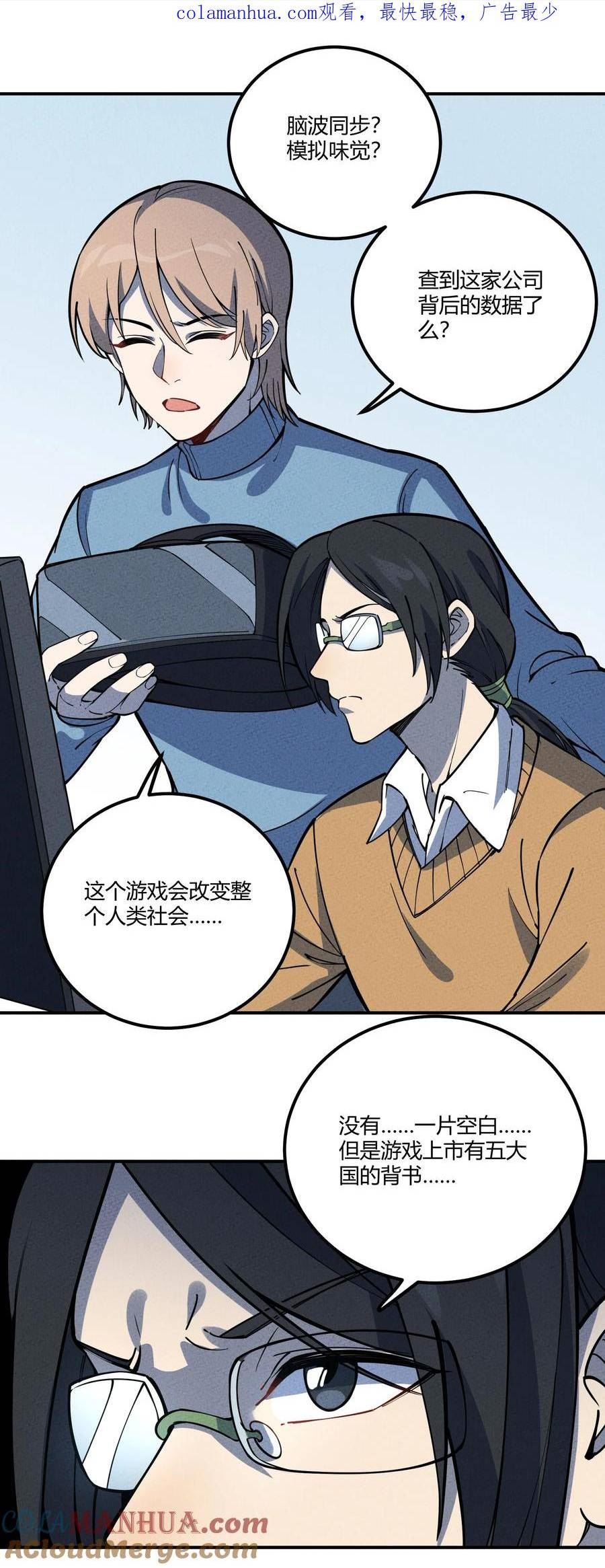 294 红色气运线0