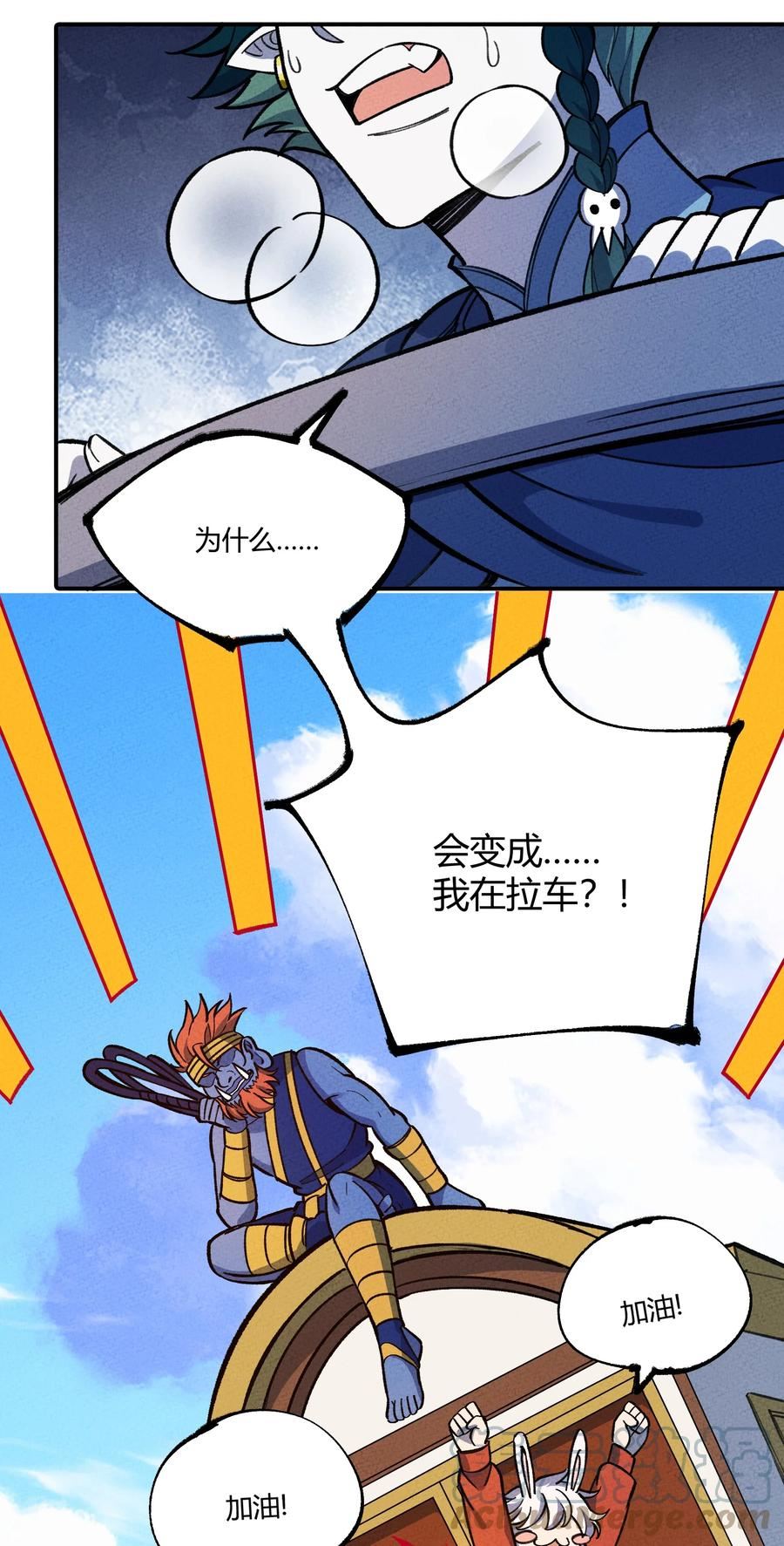 272 无肠国3