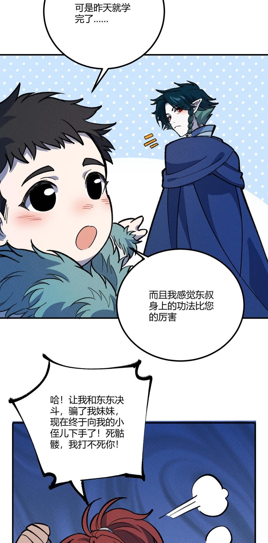 256 时代变了3