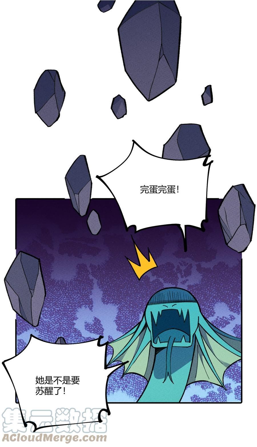 278 取而代之2