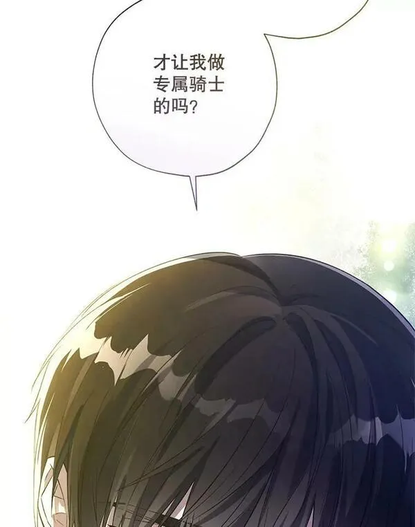 50.神秘的老师2
