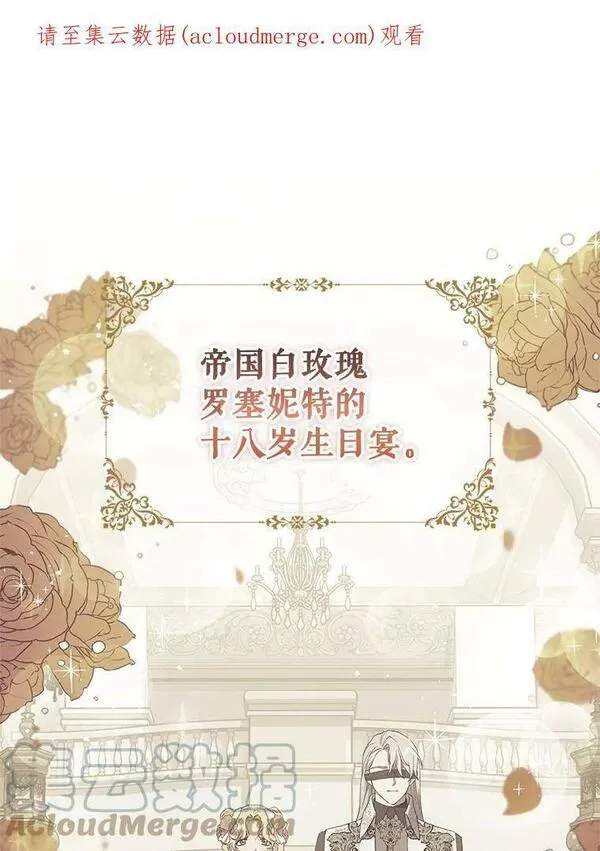 46.魔龙之战0