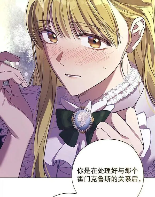 50.神秘的老师1
