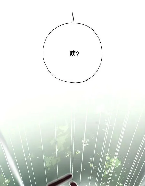 44.狩猎大会1