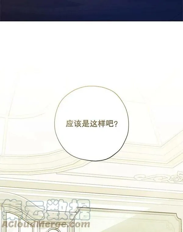 50.神秘的老师4