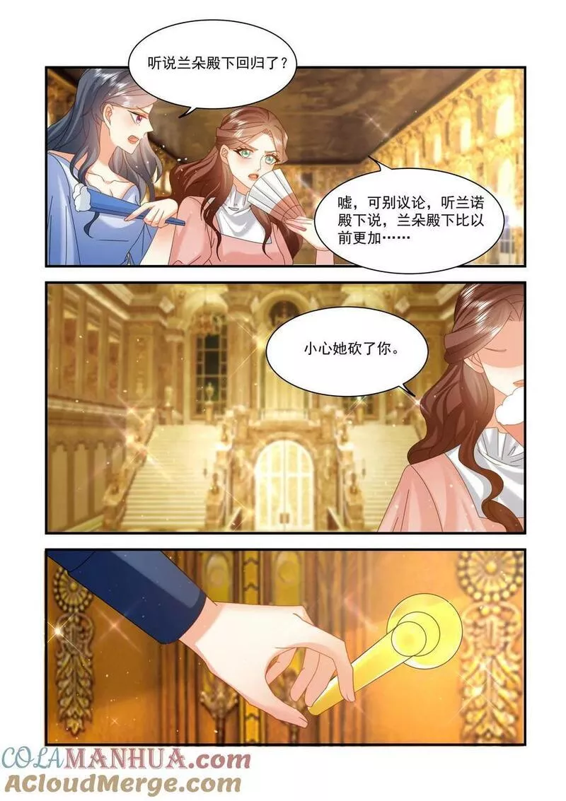 第502话1
