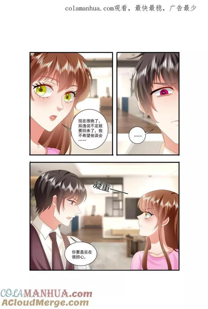 第485话0