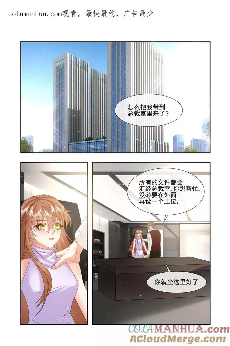第495话0
