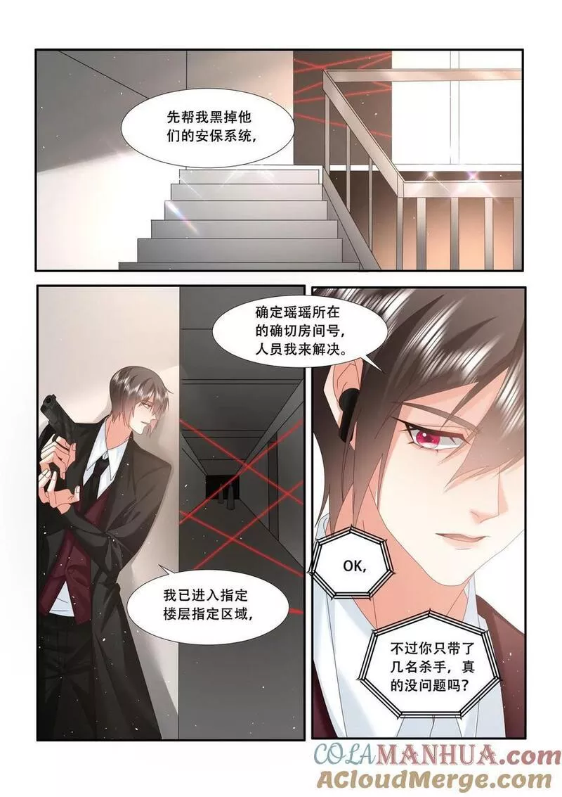 第497话1