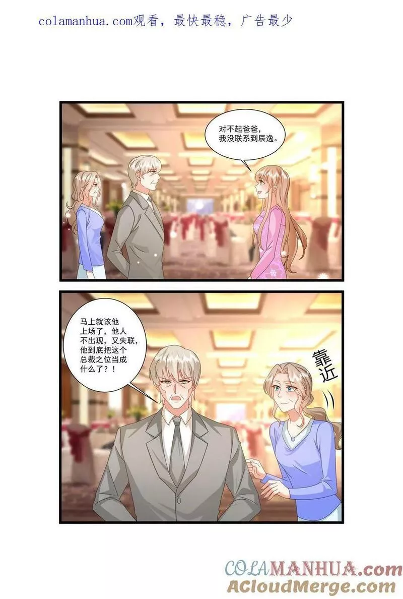 第482话0