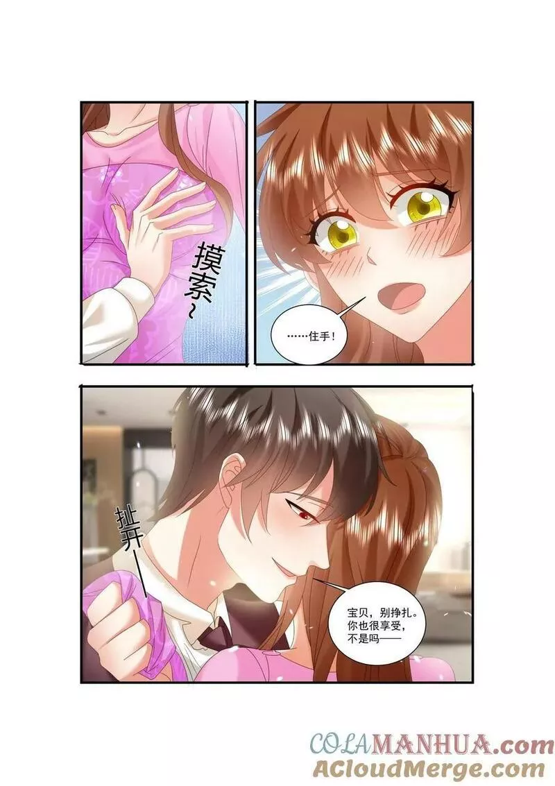 第485话2