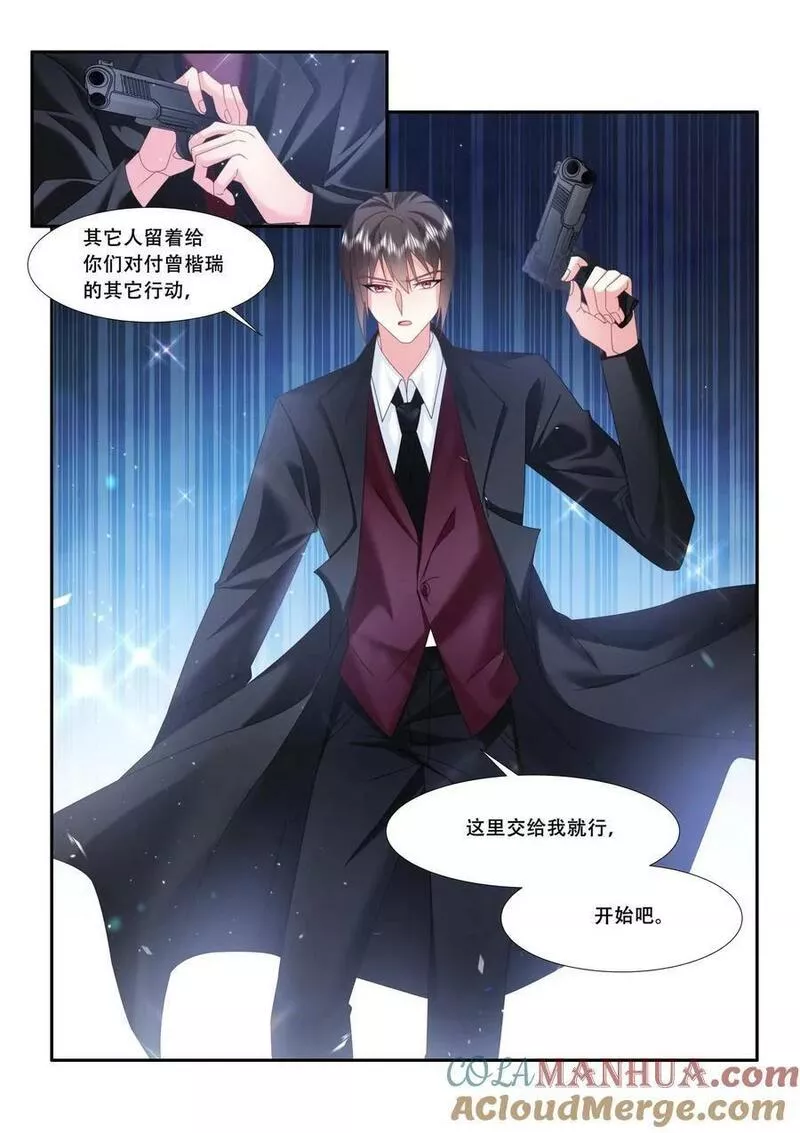 第497话2