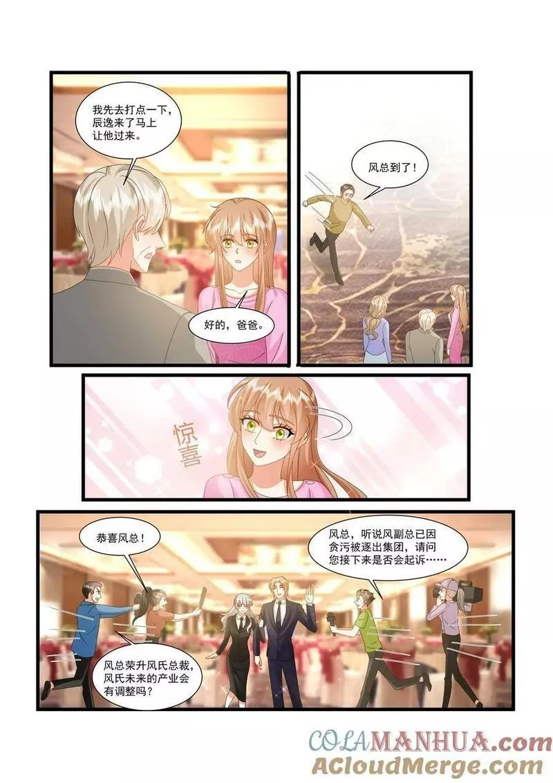 第482话2