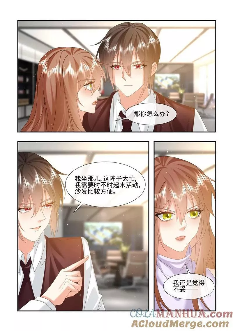 第495话1
