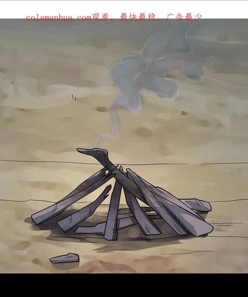 第786话 秘密山洞1