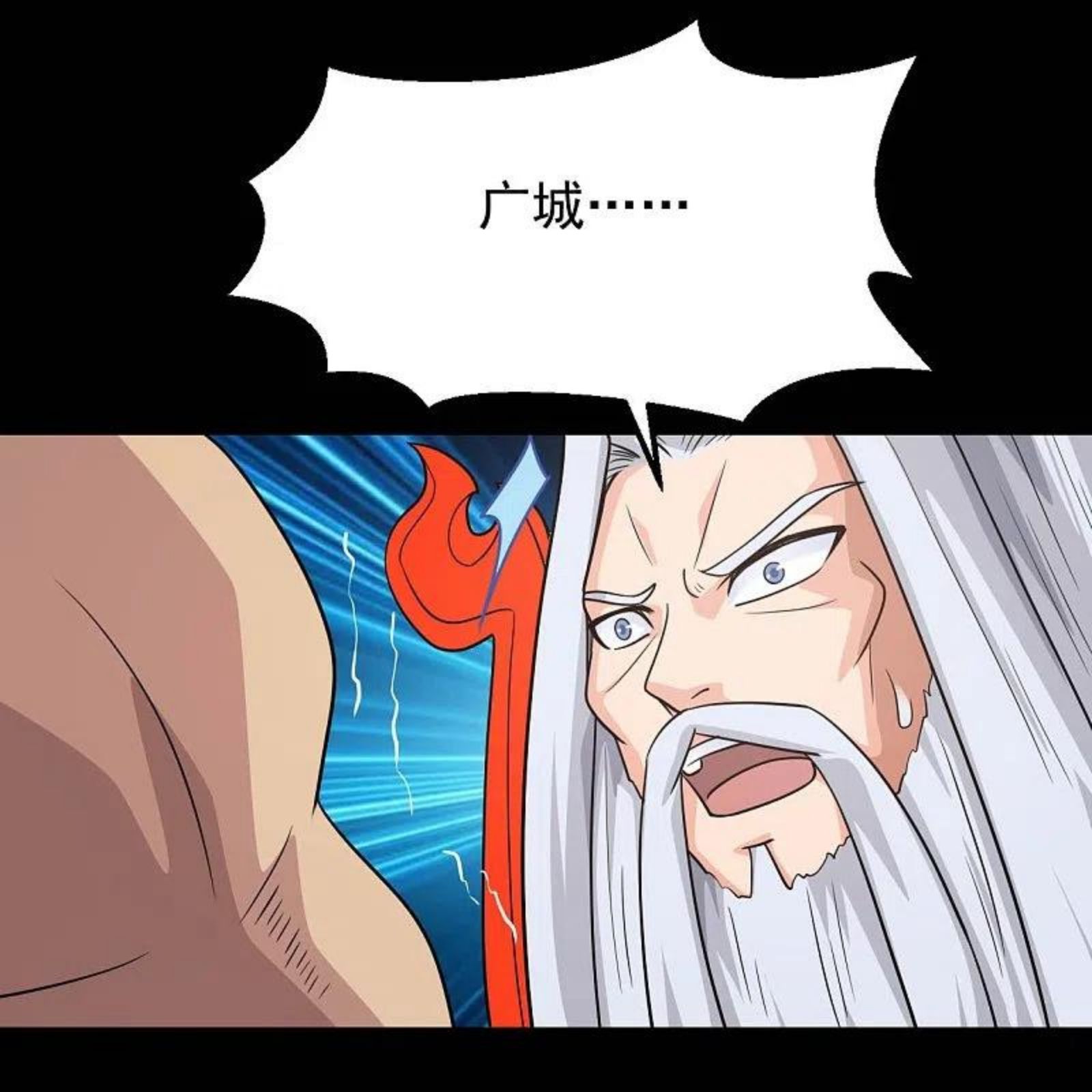 地府我开的系统漫画,第756话 末将遵命！4图