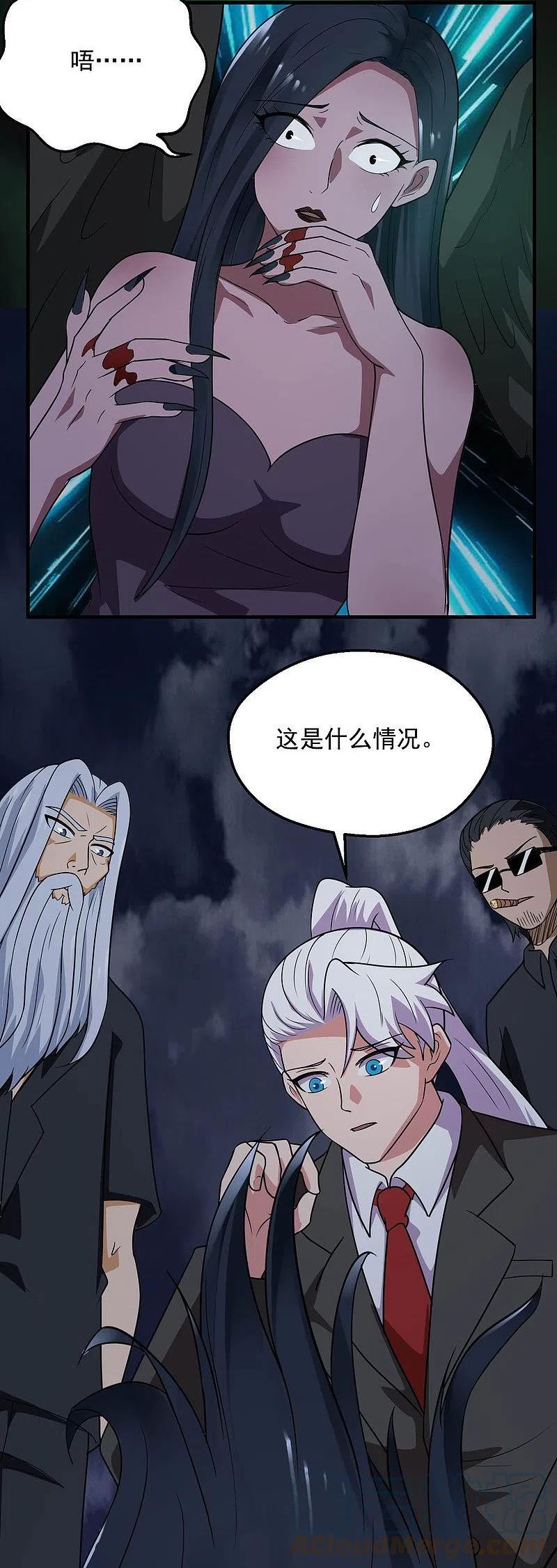 地府我开的系统漫画,第783话 岸上出现了恶魔！！3图