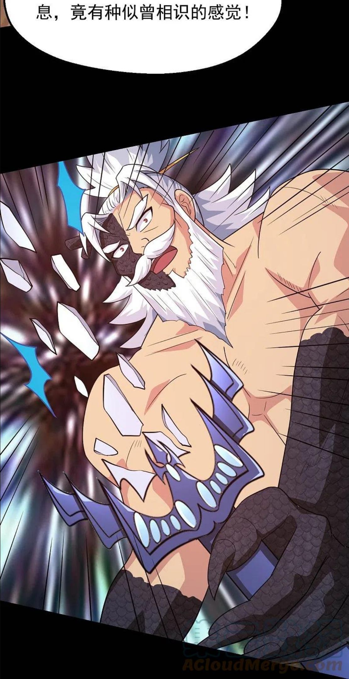 地府我开的漫画在哪可以免费看漫画,第754话 师兄，别愣着了！3图