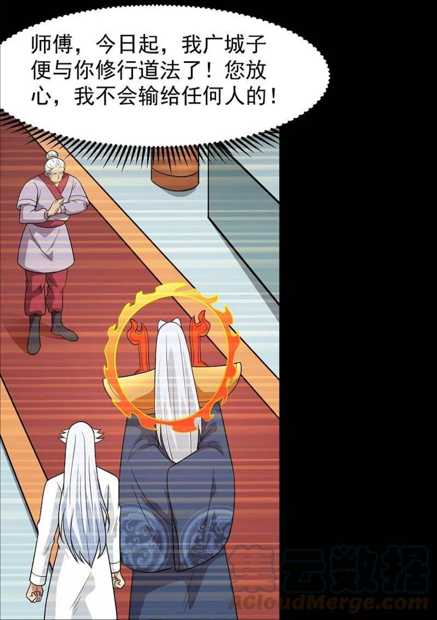 地府我开的系统漫画,第756话 末将遵命！5图
