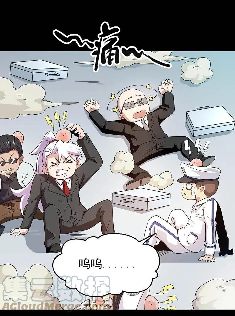 地府我开的系统漫画,第762话 尊敬的贵客，请上船吧 ！5图